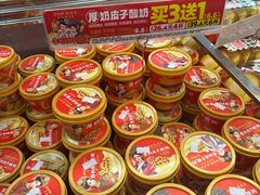 -味多美蛋糕(西安门店)