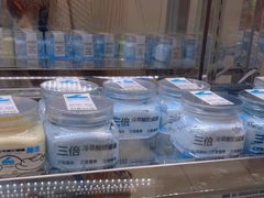 -白色日记·手作酸奶(麦凯乐店)