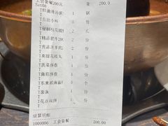 -东来顺饭庄(上地华联店)
