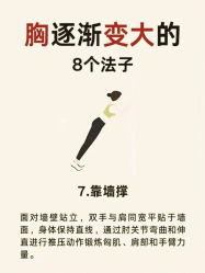 -紫琪尔胸部养护中心