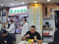 -文辉墨鱼丸大王(铜锣湾渣甸街总店)