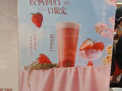 -茶话弄(北京五棵松万达店)