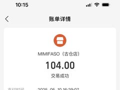 -MIMI FASO(古仓店)