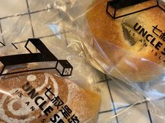 -七叔是岛民(大学城gogo新天地店)