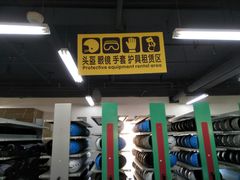 -鳌山滑雪度假区