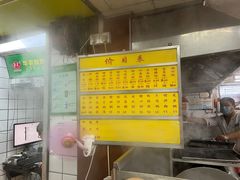 -源记肠粉(华贵路店)