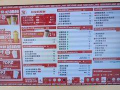 -仙雨林·奶茶鲜果茶(书院巷店)