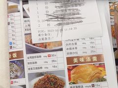 -金时代顺风大酒店(临港百联店)