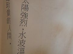-彳亍咖啡·这里(水湾路店)