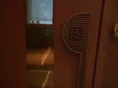 -臻享足道·HIFI影院足疗SPA(成华店)