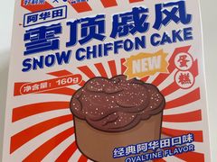 阿华田雪顶戚风-好利来(桃源店)