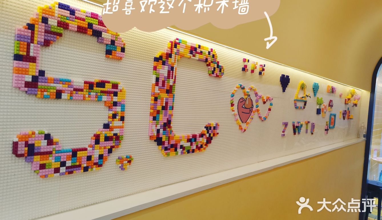 梦中情冰再加一之张碗甜[胜利]