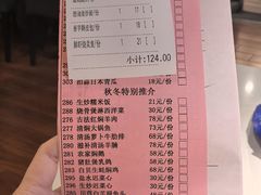 -粤点越有·茶点·粤菜(樵岭国际店)