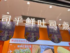 -司乎(大洋百货店)