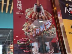 -老佛爷正宗铜炉蛙锅(五道口店)