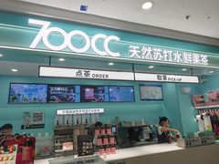 -万达广场(太原街店)