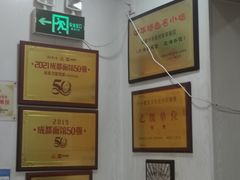 -肖家河家常面(肖家河北街店)