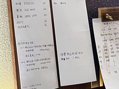 -Radar Coffee(思南路店)