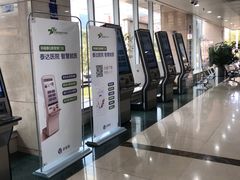 -天津市泰达医院