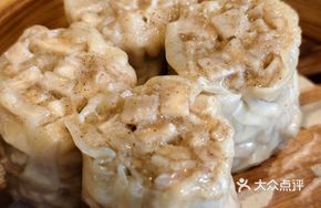 Taro Dumplings