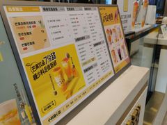 -7分甜(尹山湖歌林公园店)