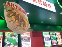 -红荔村肠粉(岗厦店)