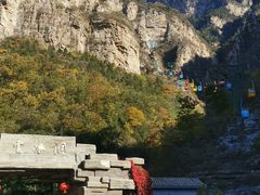 -上方山云水洞