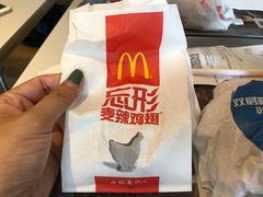 -麦当劳(长泰商业广场店)
