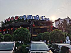 -川西坝子火锅(金沙1.0直营店)