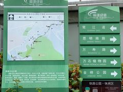 -铁路文化公园