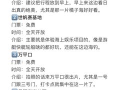 -巧克力渔家.小船海鲜家常菜(万平口店)