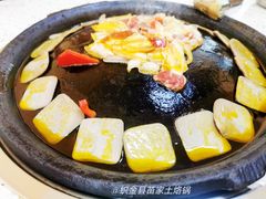 -苗家特色土烙锅·老字号