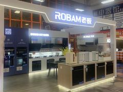 -百安居装修建材卖场(罗湖店)