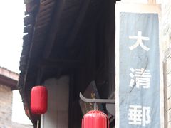 -羊楼洞
