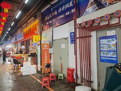 -华威西营里农产品批发市场