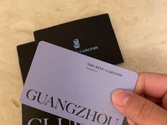 -广州富力丽思卡尔顿酒店