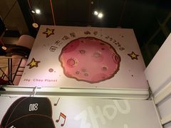 -Mr.J义法厨房(北医店)