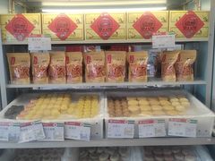 -北京稻香村(福安大街店)