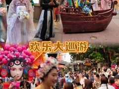 -长鹿旅游休博园