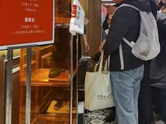 -金谷园饺子馆(北邮总店)