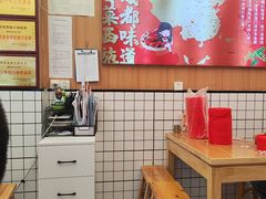 -冒菜西施·非遗冒菜(总店)