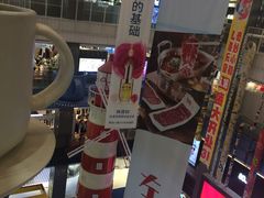 -天虹购物中心(石路店)