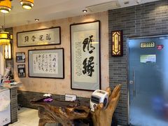 -清真·二嫂子煎饼果子(鼓楼旗舰形象店)