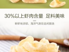 -良品铺子(武陵大道店)