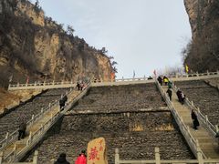 -藏山旅游风景区