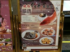 优惠信息-稻香酒家(天河城店)
