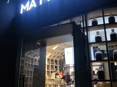 门面-MAMACHA妈妈茶(岳麓山店)