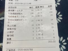 -旺角小渔村(上夼店)