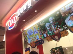 -DQ·蛋糕·冰淇淋(五棵松万达店)