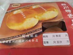 -新川饮食(新川小区店)